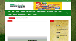 Desktop Screenshot of amarkagoj.com